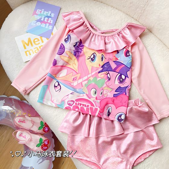 Original 2025 summer new children's popular little pony pony swimsuit girls quick-drying sun protection Korean split swimsuit
Original 2025 summer new children's popular little pony pony swimsuit girls quick-drying sun protection Korean split swimsuit