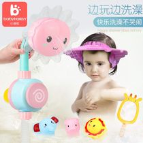 Little Harun baby shower shower water play toy Baby spray sunflower faucet Baby pinch call toy
