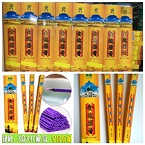 120 sticks of musk for balano hygiene