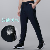 Cycling pants Men breathable Mountain Bike summer casual Sports pants Cycling pants pants Motorcycle bicycle riding suit
