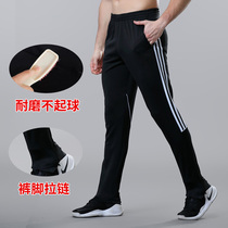 Cycling pants Female outer wear pants Spring and autumn balance bike mountain bike bike suit breathable cycling suit Mens motorcycle