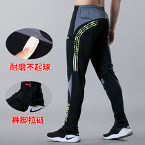Cycling clothing Mens motorcycle riding pants Womens outer wear pants Spring and autumn balance bike mountain bike large size calf pants