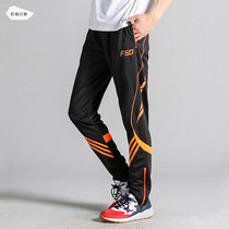 Cycling pants Spring and autumn cycling clothing Cycling cycling sports pants Quick-drying leisure mens and womens leg pants