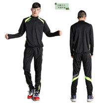 Long-sleeved cycling suit suit Casual mens and womens spring and autumn cycling pants Bicycle pants Childrens mountain bike sportswear