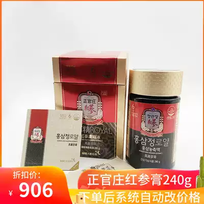 Korea Zhengguanzhuang 6-year-old root Korean Ginseng Red Ginseng Liquid Red Ginseng Essence Korean Ginseng Cream 240g spot gift box