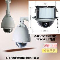 Panasonic intelligent high-speed ball High-speed ball Fast ball ball machine Intelligent ball monitoring ball machine monitoring high-speed ball