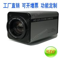 Sony HD-SDI HD camera 3G-SDI court medical monitoring recording and broadcasting trial special zoom camera