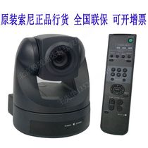 Sony EVI-D70P original licensed HD video conference camera Sony D70P camera