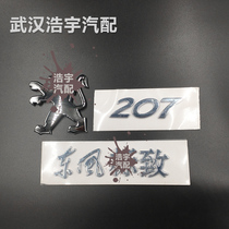 Fit Peugeot 206 logo 207 tail standard back door standard rear Lion standard digital standard Dongfeng Peugeot word standard