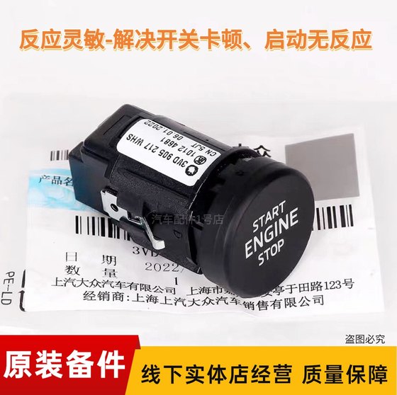Skoda의 새로운 Speedpad New Octavia Kodiak Kolok One-Button Start Switch Ignition Switch 버튼에 적합 Skoda의 새로운 Speedpad New Octavia Kodiak Kolok One-Button Start Switch Ignition Switch 버튼에 적합