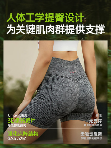 Yumei Yoga Fitness Shorts 여성의 3 점 스트레치 바지 높은 허리 타이트 스포츠 바지 필라테스 피트니스 바지 달리기 피트니스 바지 Yumei Yoga Fitness Shorts 여성의 3 점 스트레치 바지 높은 허리 타이트 스포츠 바지 필라테스 피트니스 바지 달리기 피트니스 바지
