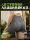 Yumei Yoga Fitness Shorts 여성의 3 점 스트레치 바지 높은 허리 타이트 스포츠 바지 필라테스 피트니스 바지 달리기 피트니스 바지 Yumei Yoga Fitness Shorts 여성의 3 점 스트레치 바지 높은 허리 타이트 스포츠 바지 필라테스 피트니스 바지 달리기 피트니스 바지