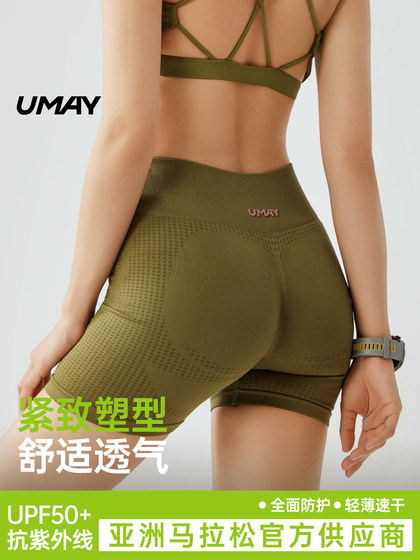 Yumei Yoga Fitness Shorts 여성의 3 점 스트레치 바지 높은 허리 타이트 스포츠 바지 필라테스 피트니스 바지 달리기 피트니스 바지 Yumei Yoga Fitness Shorts 여성의 3 점 스트레치 바지 높은 허리 타이트 스포츠 바지 필라테스 피트니스 바지 달리기 피트니스 바지