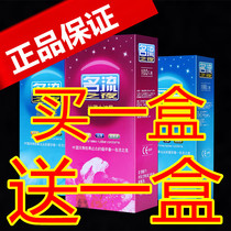 Famous Night Condom 200 Adult Men Smooth Smooth Oil Family Planning Supplies Ultra-thin Condoms