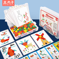 Tangram first grade book dedicated to primary school students with intellectual puzzles for young children math play teaching aids Wooden puzzle