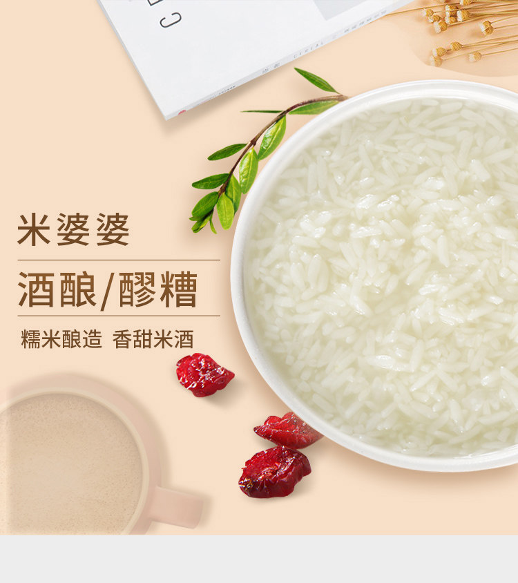 米婆婆孝感酒酿900g*6瓶农家月子佬醪糟甜糯米酒自酿口感湖北特产