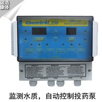 Swimming pool water quality monitor Satellite 250 monitor detects PH ORP free chlorine Fully automatic control dosing pump