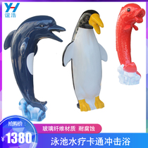 Swimming pool Spa impact bath SPA cartoon impact bath Water play Water play equipment Hydromassage water hammer water curtain