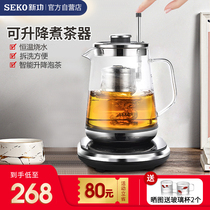 Seko new gong W15 lifting tea basket tea maker household electric tea stove constant temperature kettle glass health pot boiling water