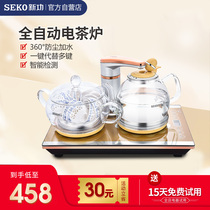 Seko Xin Gong F99 Automatic water kettle Electric kettle Household glass smart pumping tea kettle