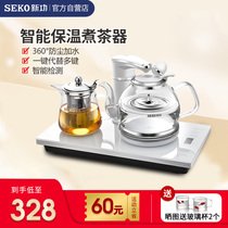 SEKO Xingong F148 automatic water supply glass kettle insulation integrated electric kettle Household electric tea stove