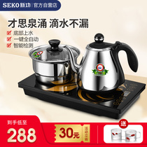 Seko new gong W8 automatic bottom water stainless steel electric tea table kettle integrated tea set
