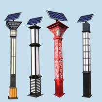Factory direct solar Square landscape lights Garden Garden Lights led outdoor street lights 3 meters 3 5 meters community