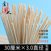 Bamboo sticks wholesale 3 0mm*30cm two flat 500 marshmallows diy handmade model rose bouquet bamboo sticks