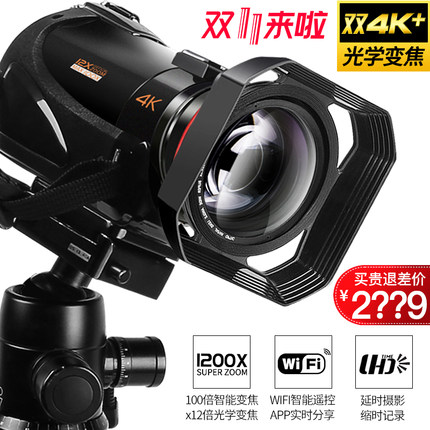 台湾欧达AC5高清4K摄像机数码DV接增距24倍