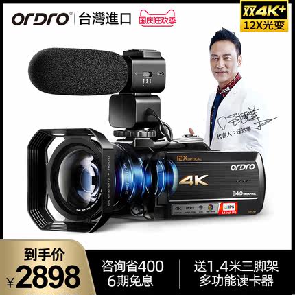 深圳天购数码专营店