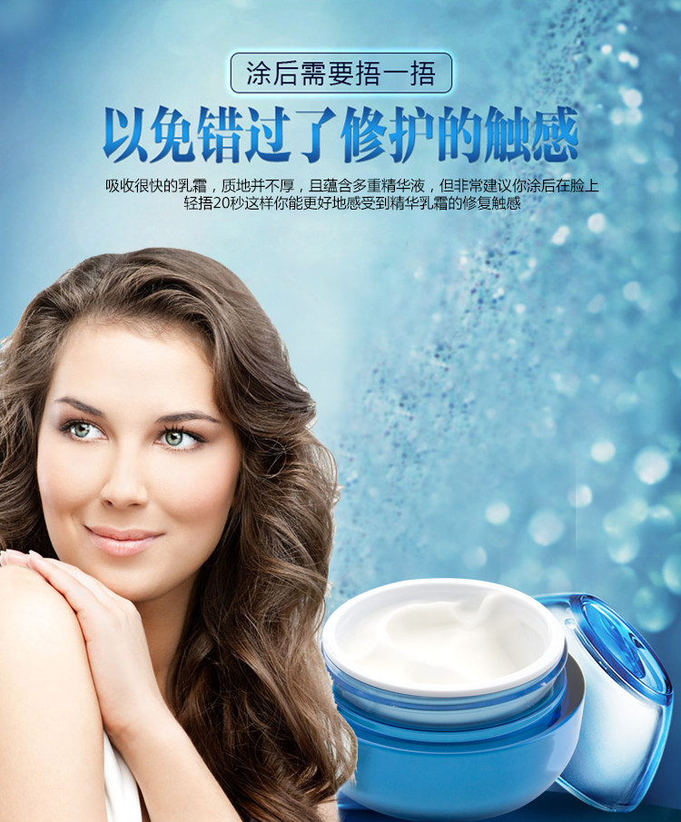 美国产安利雅姿水润保湿滋润防护乳霜_7折现价205元
