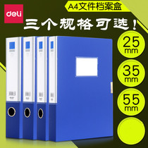 Del 5682 file box A4 plastic file box storage information briefcase office supplies back width 5 5 single