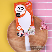 Japanese Grand Genesis Daiso Rice Spoon vertical Shengsheng Spoon Rice Spoon Rice Spoon Japan System
