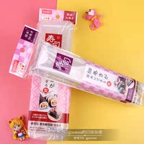 DAISO Japanese Traumatic Warship Sushi Die Five Sushi Rice Meal Group Japanese Cuisine Holding Sushi