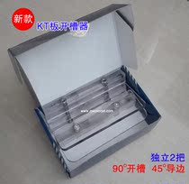 New KT board slotter v-slot cutting hypotenuse KT board chamfering device Vertical billboard edge opener 2