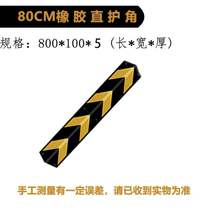 Rubber corner underground parking column collision bar factory reflective wall corner silhouette caution angle