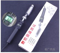 Leather temperature control small iron Electric iron CNC temperature control small iron Leather shoes and bags wrinkle removal constant temperature ironing bucket