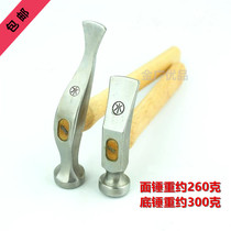 Steel hammer Face hammer Hammer Bottom hammer Shoe industry special tools Hammer hardware tools