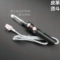 Leather leather adjustable temperature small iron constant temperature electric iron Leather bag vamp small soldering iron Wrinkle removal tool