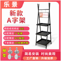 New creative display rack wrought iron three-layer shelf shop promotion