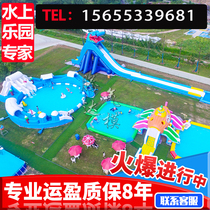 Water park equipment Outdoor large childrens mobile bracket swimming pool inflatable slide pool combination manufacturer