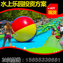Outdoor inflatable large net celebrity city single and double water slide drifting drift ultra-long custom water park equipment