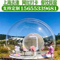 Outdoor inflatable net red bubble house Scenic camping Hotel catering Commercial bed and breakfast Transparent starry sky exhibition thick tent