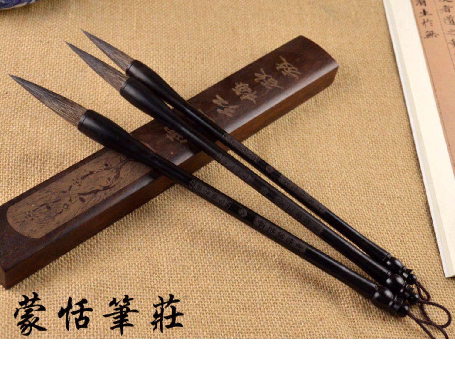 章氏蒙恬笔庄优质鼠须兼毫毛笔