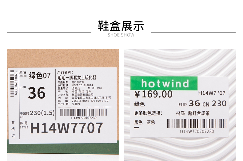 巴黎世家一年賺多少 熱風2020年女士一腳套休閑鞋H14W7707 巴黎世家球鞋多少