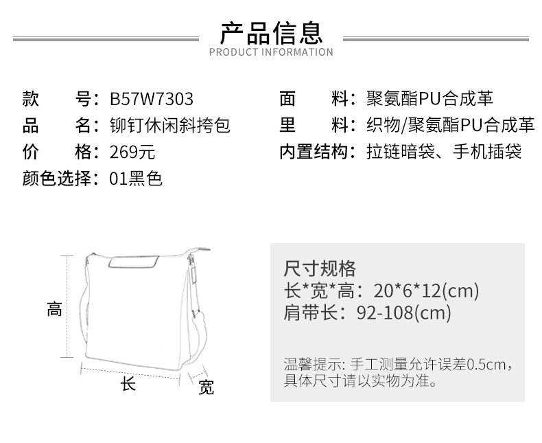 chanel 57號 熱風斜挎包女2020新款簡約百搭女士鉚釘休閑包包潮流B57W7303 chanel