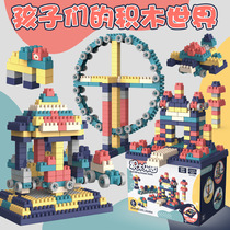 Childrens carton multi-functional building blocks assembly toys Puzzle kindergarten boy girl baby intelligence development puzzle plug