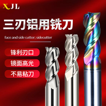 XJL55 degree high gloss aluminum milling cutter 3-blade DLC coating wear-resistant aluminum knife tungsten steel knife lengthened aluminum alloy milling cutter