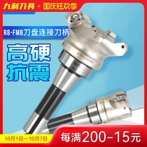 R8 Rod milling cutter disc combination package: 400 milling cutter head R5 milling cutter disk R5 milling cutter head R6 cutter head KM aluminum cutter disc