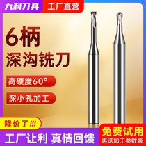 Jiuli XJL coarse shank small diameter deep groove milling cutter 60 degree groove milling cutter lengthy 6 deep groove cutter ball knife